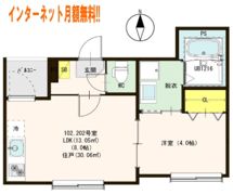coexの間取り画像
