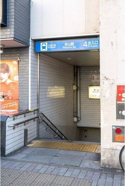 近くに施設あり