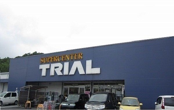 トライアル松江店まで700m