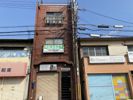和光ハイツの外観