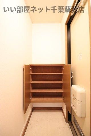 収納