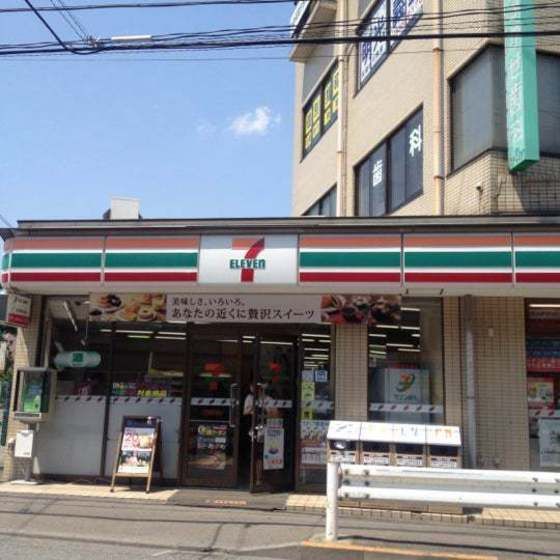 コンビニ「セブンイレブン立川武蔵砂川駅前店まで445m」