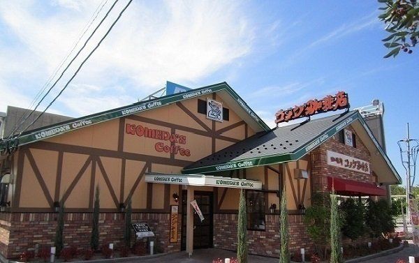コメダ珈琲店まで900m