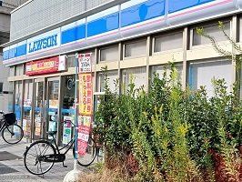 ローソンまで500m