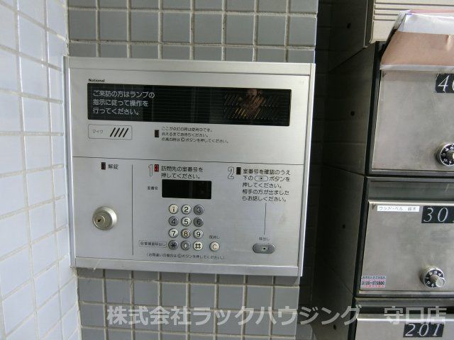 セキュリティ