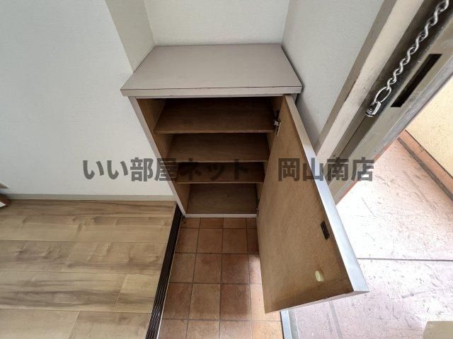 収納