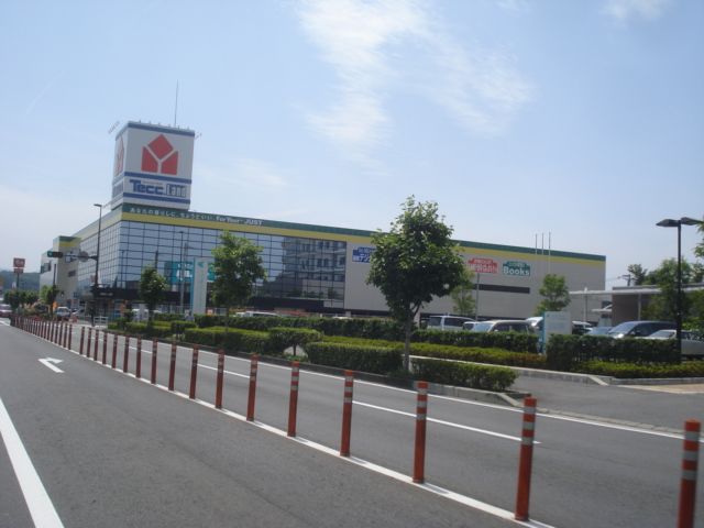 近くに施設あり