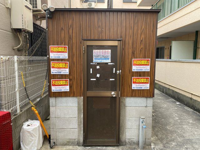 その他