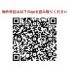 クリサンテーム妙典の間取り画像