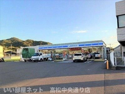 ローソンさんまで260m