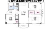 ヴィラ荘園口の間取り画像