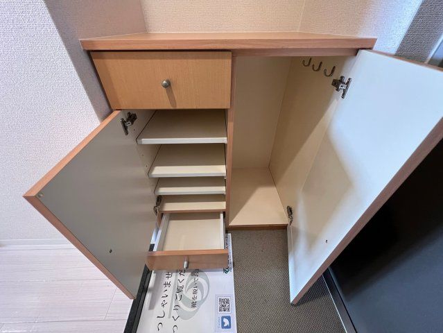 収納