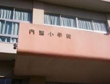 岡垣町立内浦小学校(1160m)
