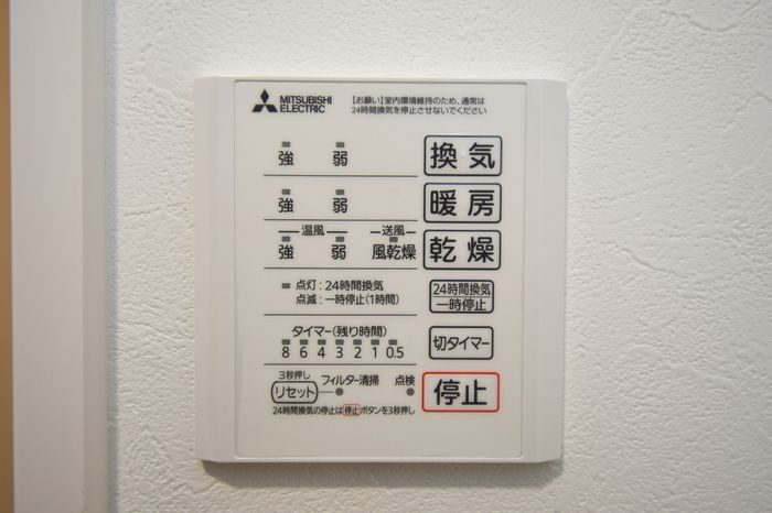 バスルーム