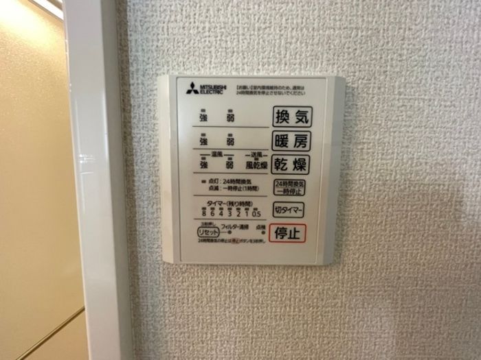 バスルーム