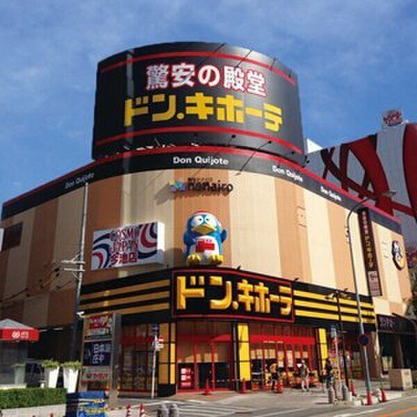 近くに施設あり