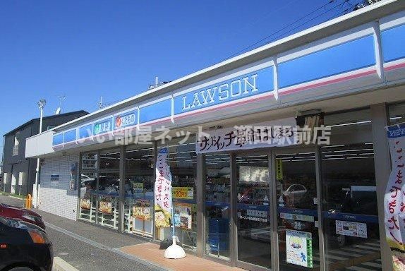 ローソン 守山勝部五丁目店(コンビニ)まで1031m