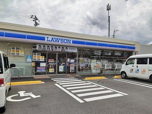 ローソン亀崎西2丁目店まで450m