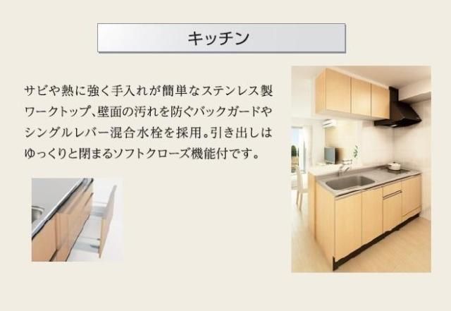 キッチン