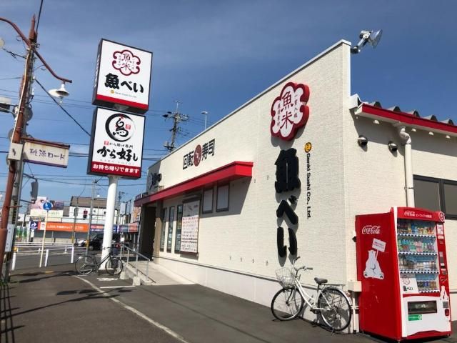 近くに施設あり