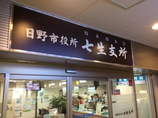 近くに施設あり