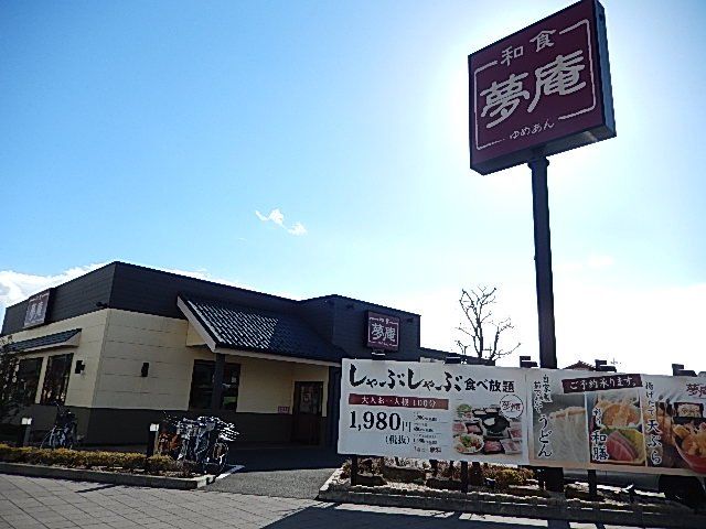 近くに施設あり