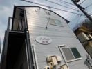 リビドー津島の外観