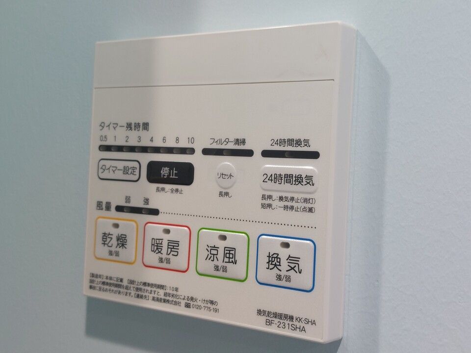 バスルーム