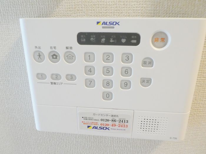 セキュリティ