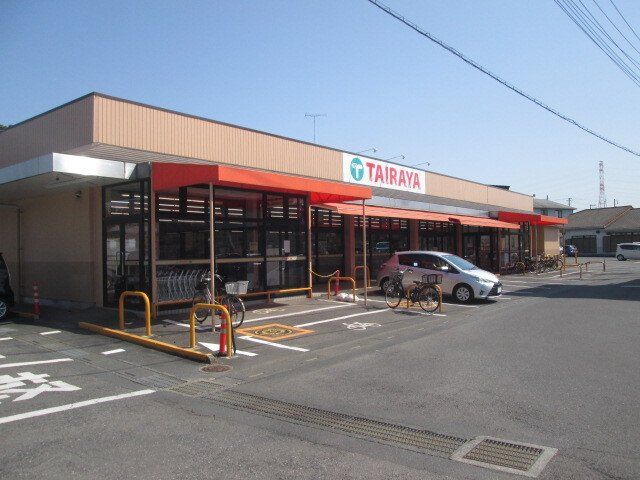 TAIRAYA高萩店まで350m