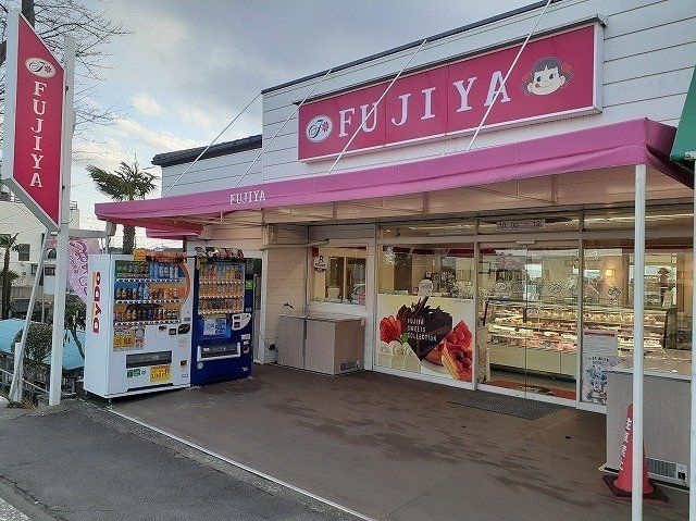 不二家 武蔵高萩店まで400m