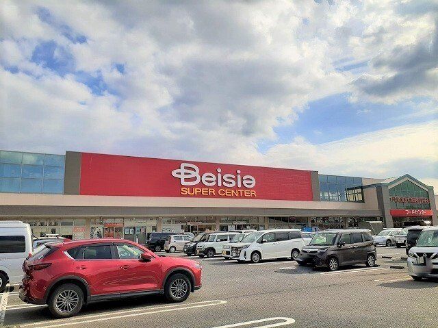 ベイシアひだかモール店まで1800m