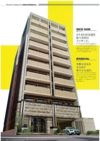 プレサンス天神橋ディオレの間取り画像