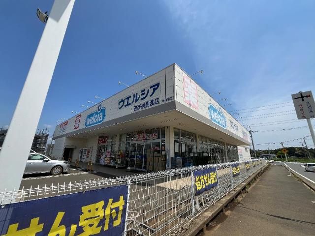 近くに施設あり