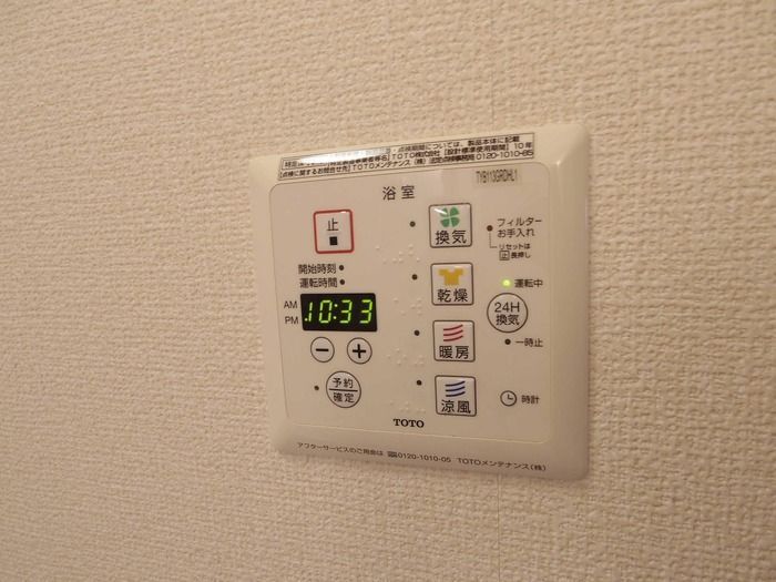 バスルーム