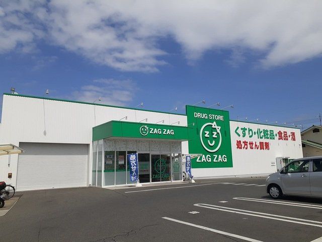 ザグザグ 福富店まで400m