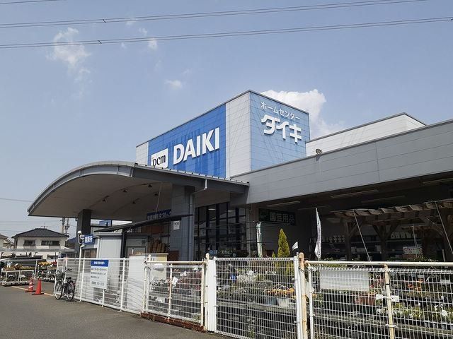 DCMダイキ豊浜店まで650m