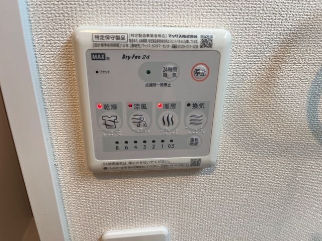 バスルーム