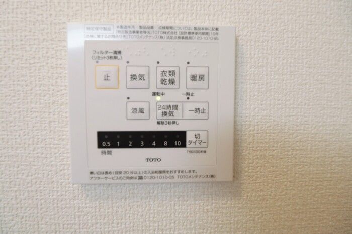 バスルーム