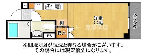 ウィステリア伍番館の間取り画像