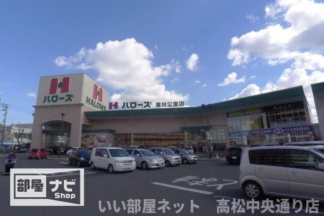 近くに施設あり