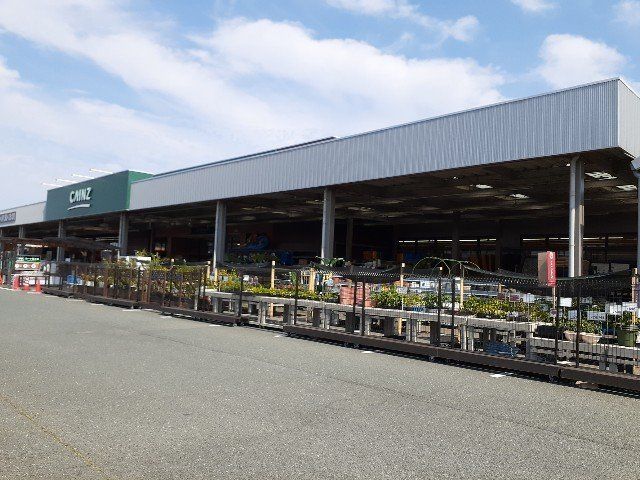 カインズホーム磐田店まで600m
