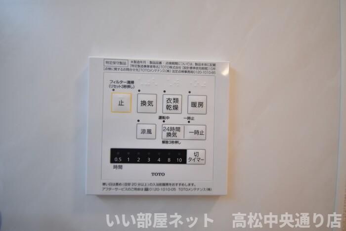 バスルーム
