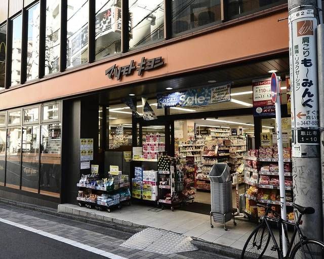 近くに施設あり