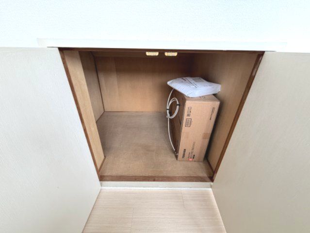 収納
