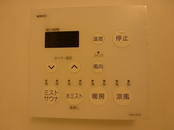 バスルーム