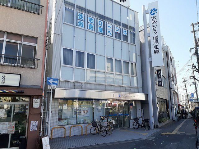 大阪シティ信用金庫西九条支店まで733m