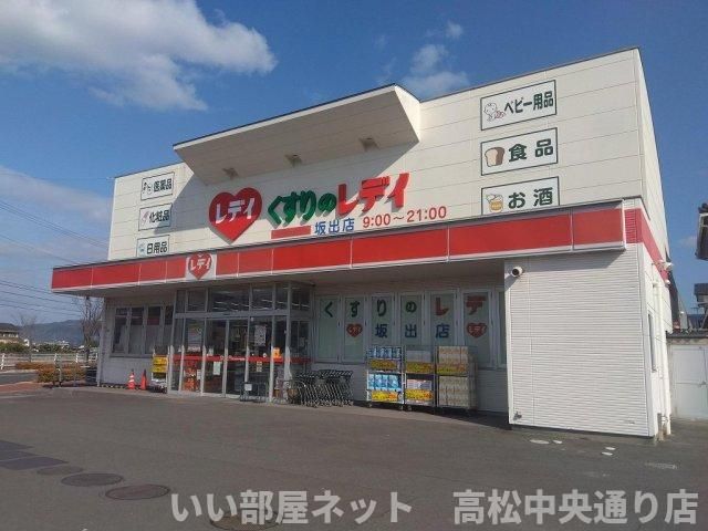 近くに施設あり
