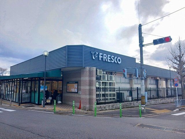 フレスコ 勧修店まで300m