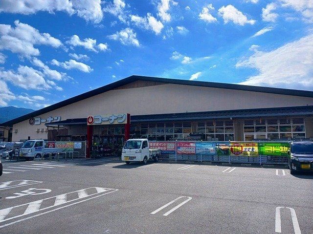 コーナン 勧修寺北店まで650m